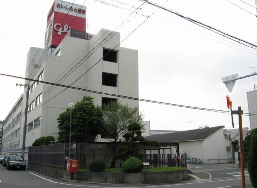 Ezaki Glico headquarters building